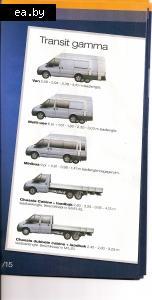   Ford Transit  