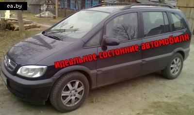     Opel Zafira  