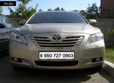   Toyota Camry  